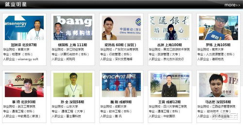 成都軟件測試與開發(fā)培訓(xùn)指南 零基礎(chǔ)就業(yè)班價(jià)格與機(jī)構(gòu)選擇