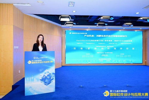 第十九屆中國成都國際軟件設(shè)計(jì)與應(yīng)用大賽正式啟動，以需求牽引、創(chuàng)新驅(qū)動助推成都軟件開發(fā)新浪潮