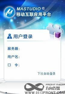 iPad應(yīng)用開發(fā) 移動商務(wù)服務(wù)的新引擎與世界工廠網(wǎng)的機遇