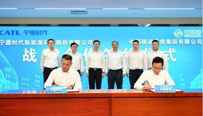 寧德時代與中國移動達(dá)成戰(zhàn)略合作 共拓移動能源應(yīng)用新藍(lán)海
