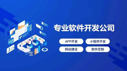 上海移動應(yīng)用開發(fā)公司概覽 探索領(lǐng)先的移動領(lǐng)域應(yīng)用開發(fā)者