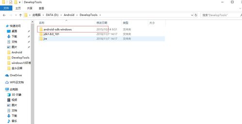 Android Weex開發環境配置指南 走進移動領域應用開發