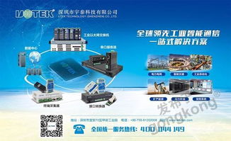 細(xì)節(jié)鑄就專業(yè) 宇泰企業(yè)文化中網(wǎng)絡(luò)產(chǎn)品技術(shù)研發(fā)的基石